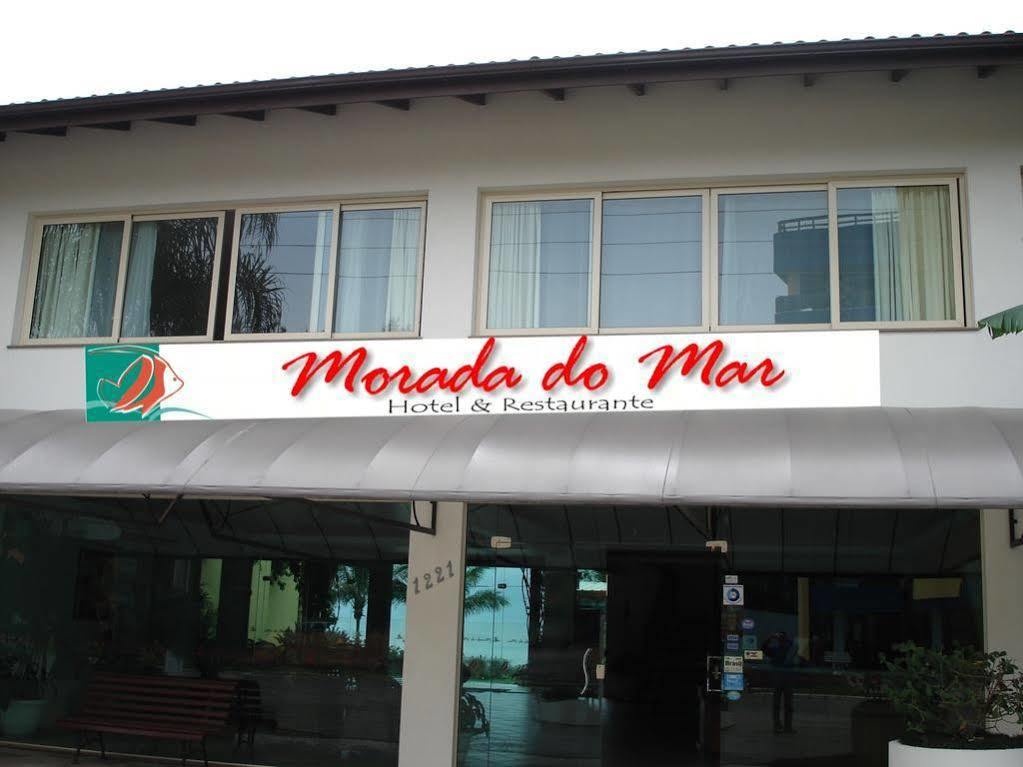Morada Do Mar Hotel ボンビーニャス エクステリア 写真